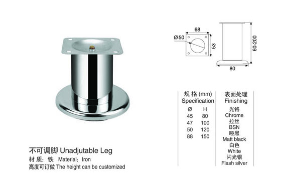 Classic metal chrome metal feet for furniture , iron sofa legs with good quality