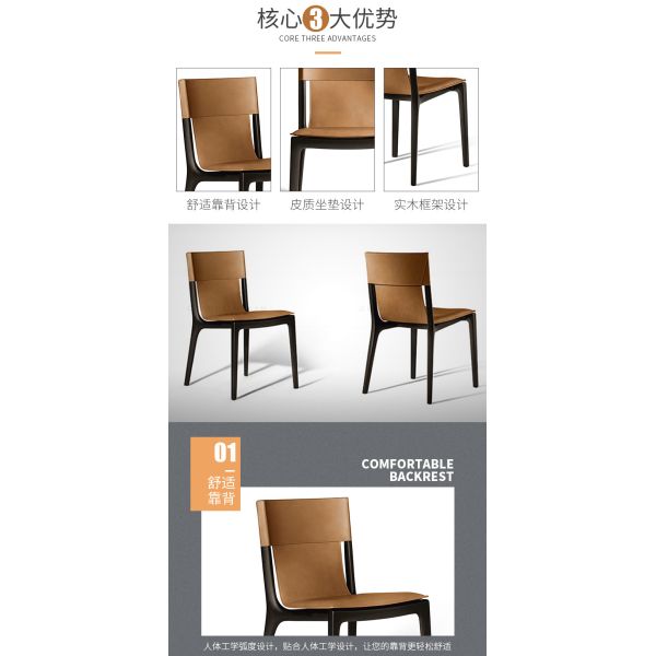 Custom Made Hotel Conference Leather Dining Chairs With Wood Legs