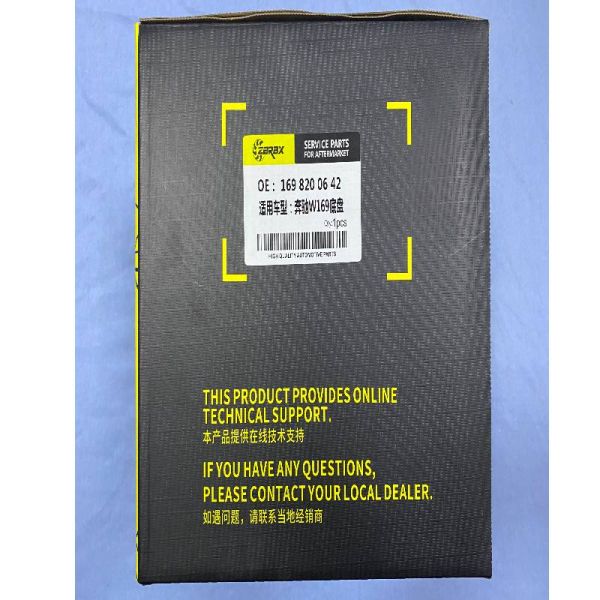 1698200642 Auto AC Blower Motor For Mercedes BENZ A Class W169