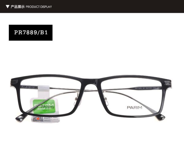 Ultra Light Parim Eyeglasses Frames Wayfarer Smoke Grey Lens Width 55MM