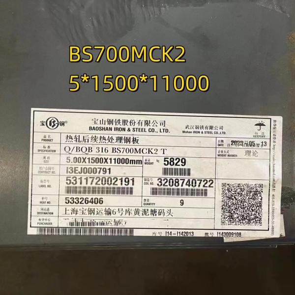 Alta resistência BS700MCK2 S700MC Chapa de aço carbono En10025 Com 3.1 Certificado 5*1500mm