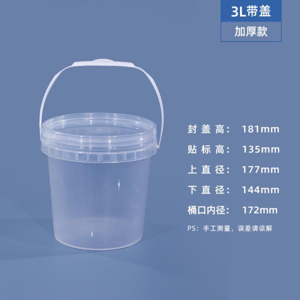 Disposable PP Clear Party Mick Tea Bucket 1000ml Plastic Cup With Handle And Lid For Juice Manufacturer Cheap Square Clear Custom Printed Candy Popcorn Cookie Plastic Bucket With Lid