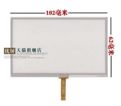 4.3 inch touch screen hsd043i9w1-a00 102*62 Screen Universal handwriting screen