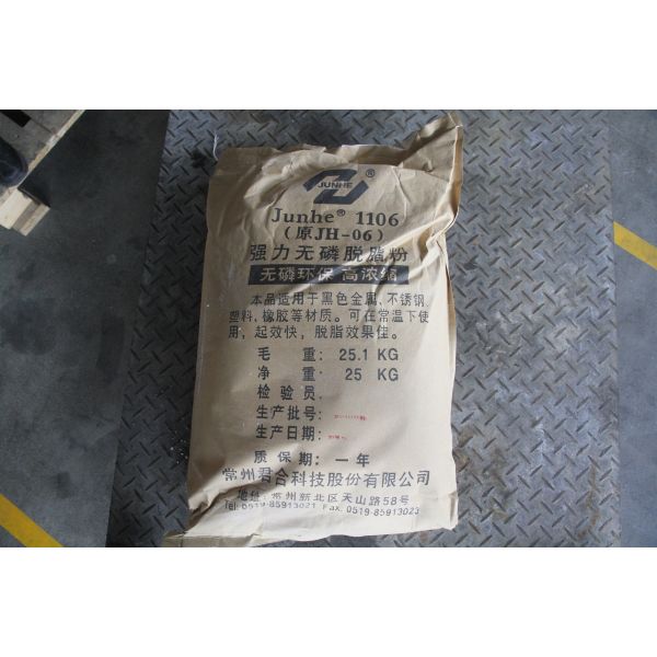 Порошок Дегреасер Деепио светомассы свободный/химикаты металла обсаливая