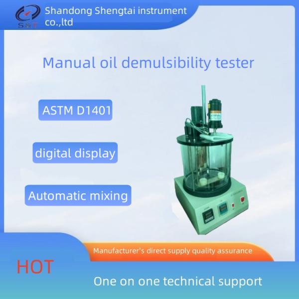 ASTM D1401 Standard SD7305 Manual Oil Demulsibility Tester for Petroleum and Synthetic Liquids Demulsification Performance