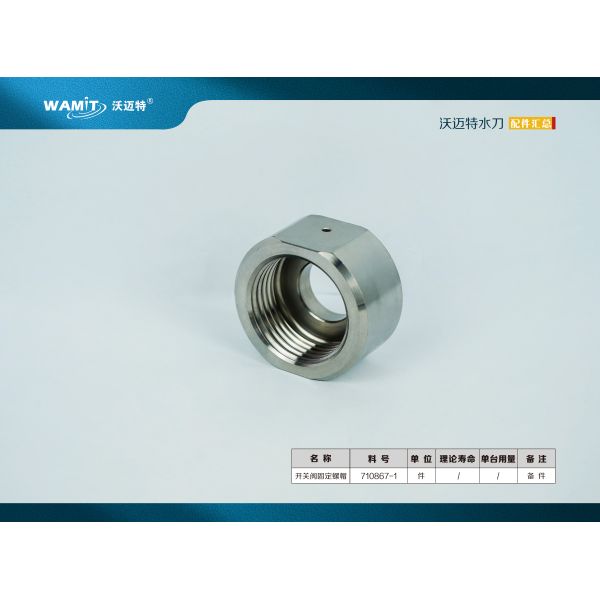 Waterjet Accessories Replacement FLOW 710867-1 On/Off Valve; Retainer Collar Water Jet Cutting Machine Parts