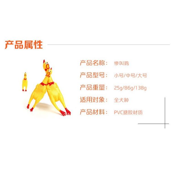 Yellow Rubber Chicken Squeaky Toys Sustainable Squeaky Chicken Dog Toys