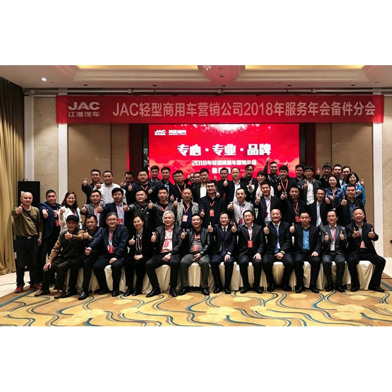 Shaanxi Leading Auto Parts Co., Ltd.