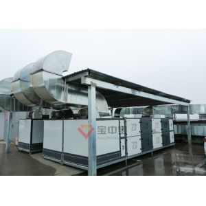 Photooxygen Solotion для газа Treament поставки фабрики будочки краски системы очистки VOC ненужного