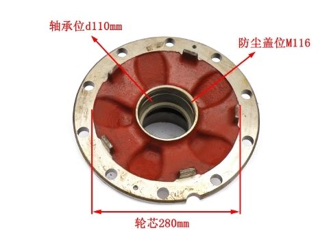 DZ9100410121 Trailer Wheel Hub Assembly For SHACMAN