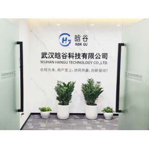 Wuhan Hangu Technology Co., Ltd.