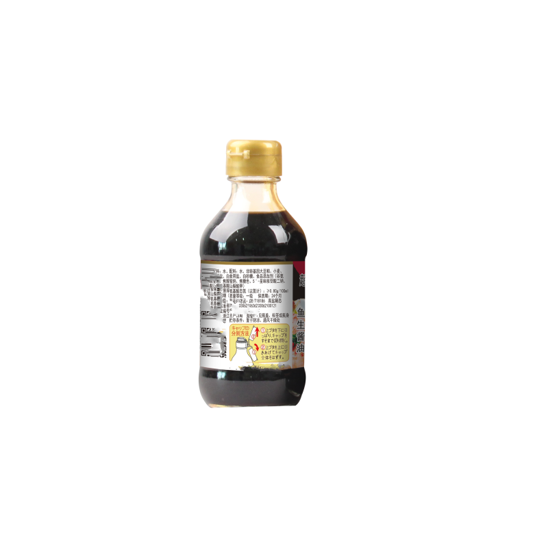 Brewed Halal Sushi Mini Fish Shape Soy Sauce with 100% Purity