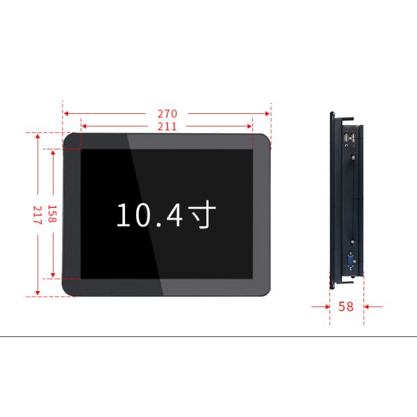 Waterproof Rugged 10.4'' Inch Open Frame TFT LCD Capacitive Touch Monitor For Industrial HMI Panel PC