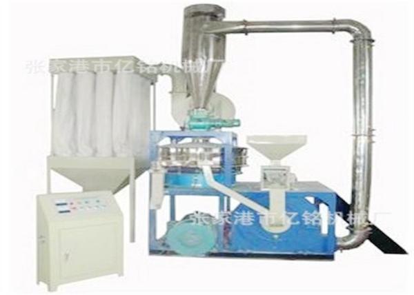 Air Cooling Plastic Pulverizer Machine High Tech Fully Sealed 75kw Power