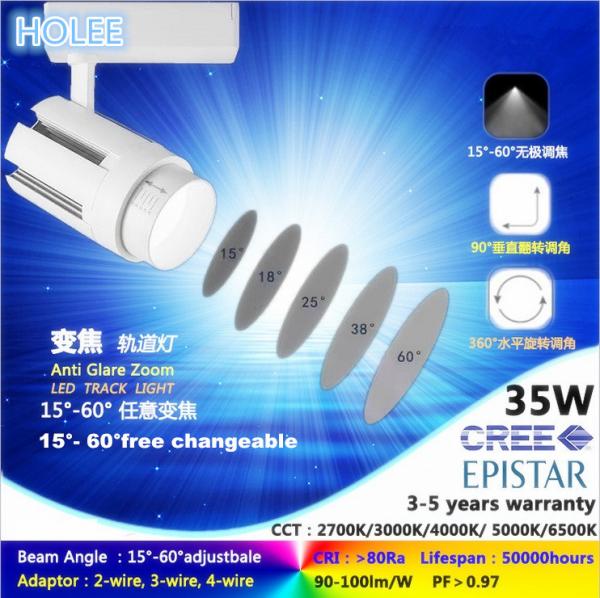 4000K free adjust angle 15°/18°/25°/38°/60° 15W-35W led track light for museum spot light