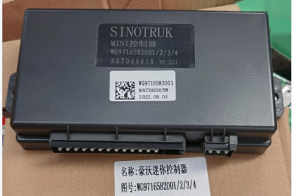 MINI Controller WG9716582003 Sinotruk Howo Truck Spare Parts