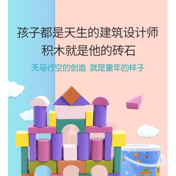 Toddlers DIY Kids Big Particles Wooden Building Blocks Colorful