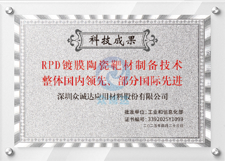 Shenzhen APG Material Company Limited
