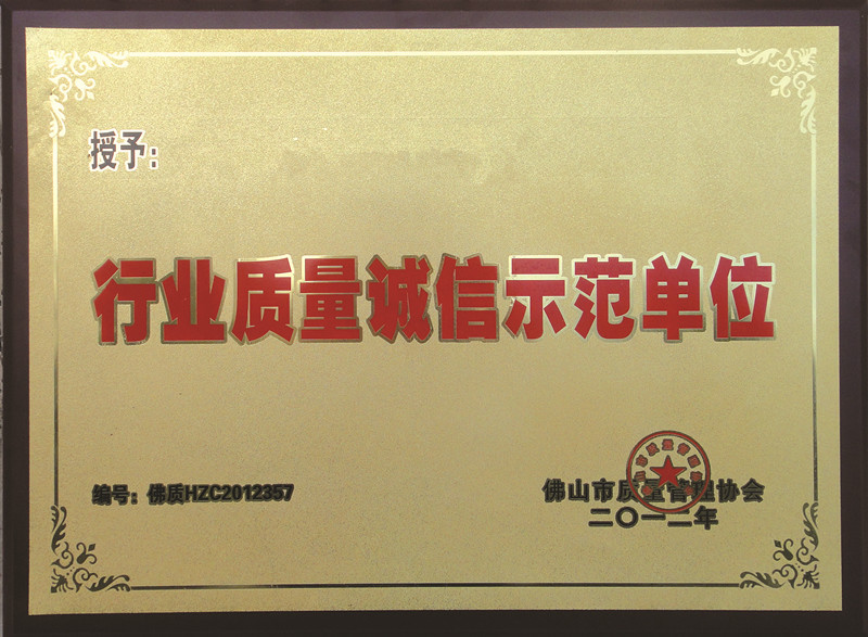 Foshan Origin Machinery Co.,LTD Сертификации