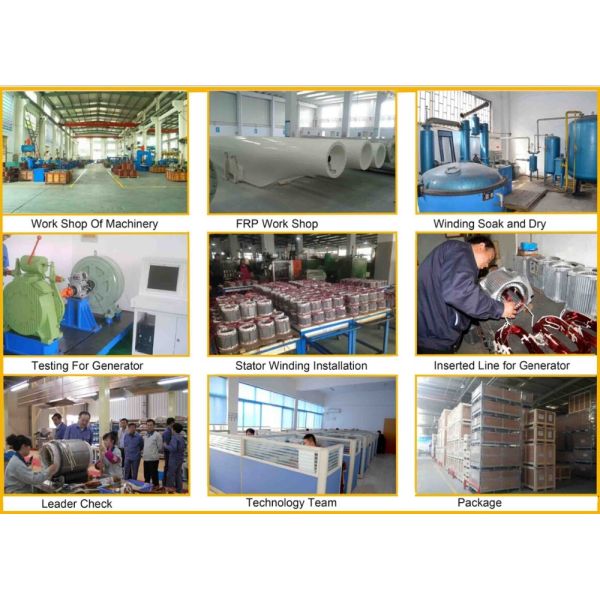 Qingdao Bofeng Wind Power Generator Co., Ltd.