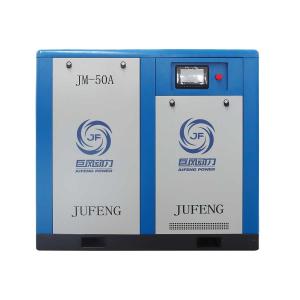 Intelligent Controller Variable Speed Air Compressor With Air Cooled Cooling