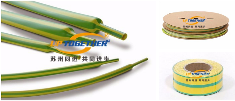 YGDRS Yellow Thin Wall Plastic Tube , Thin Heat Shrink Tubing φ1 - φ150MM