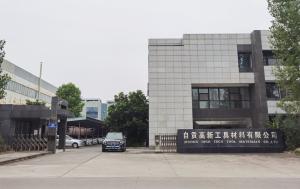 Zigong Gaoxin Tool Material Co.,Ltd