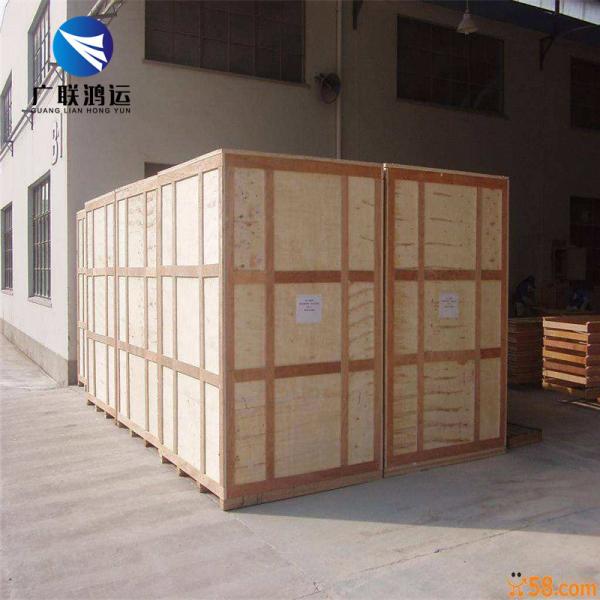 GLHY Cargo Ship From China To Australia Toronto 3000kg
