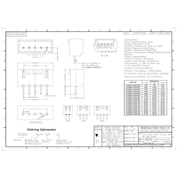 Pitch 2.5mm Wire To Board Wafer Connectors Vertical 180° DIP Type 2Pin-16Pin With Kink Pin