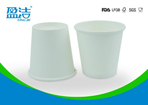 Disposable Single Wall Paper Cups 2.5oz Foodgrade Paper For Tea Drinking