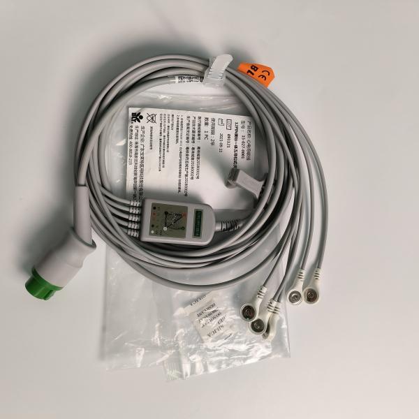 Integrated Five Guide American Standard Medical Device Consumables  AHA 15-027-0001 Code M0202432 Externally Protruding