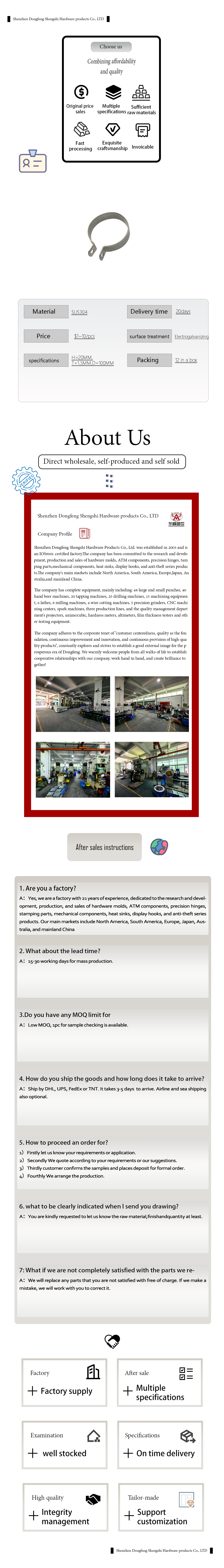 Противопожарные трубные зажимы