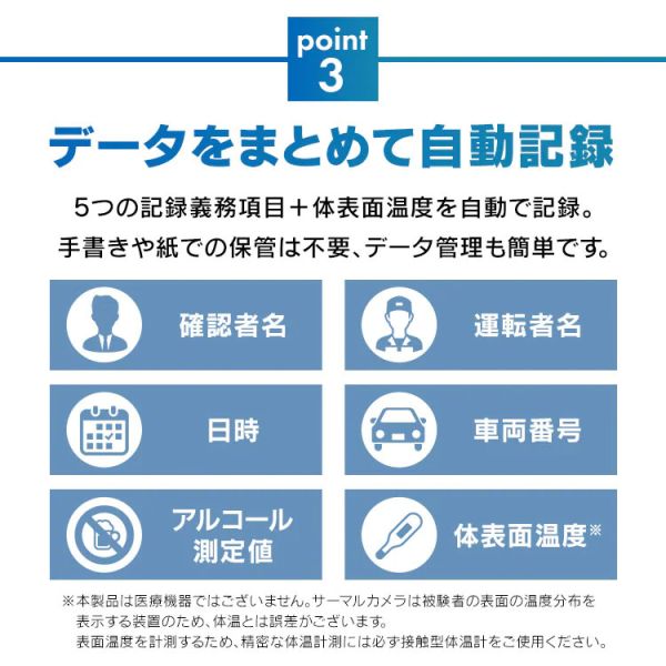 Распознавание лиц TR008A с набором кронштейна контролера алкоголя