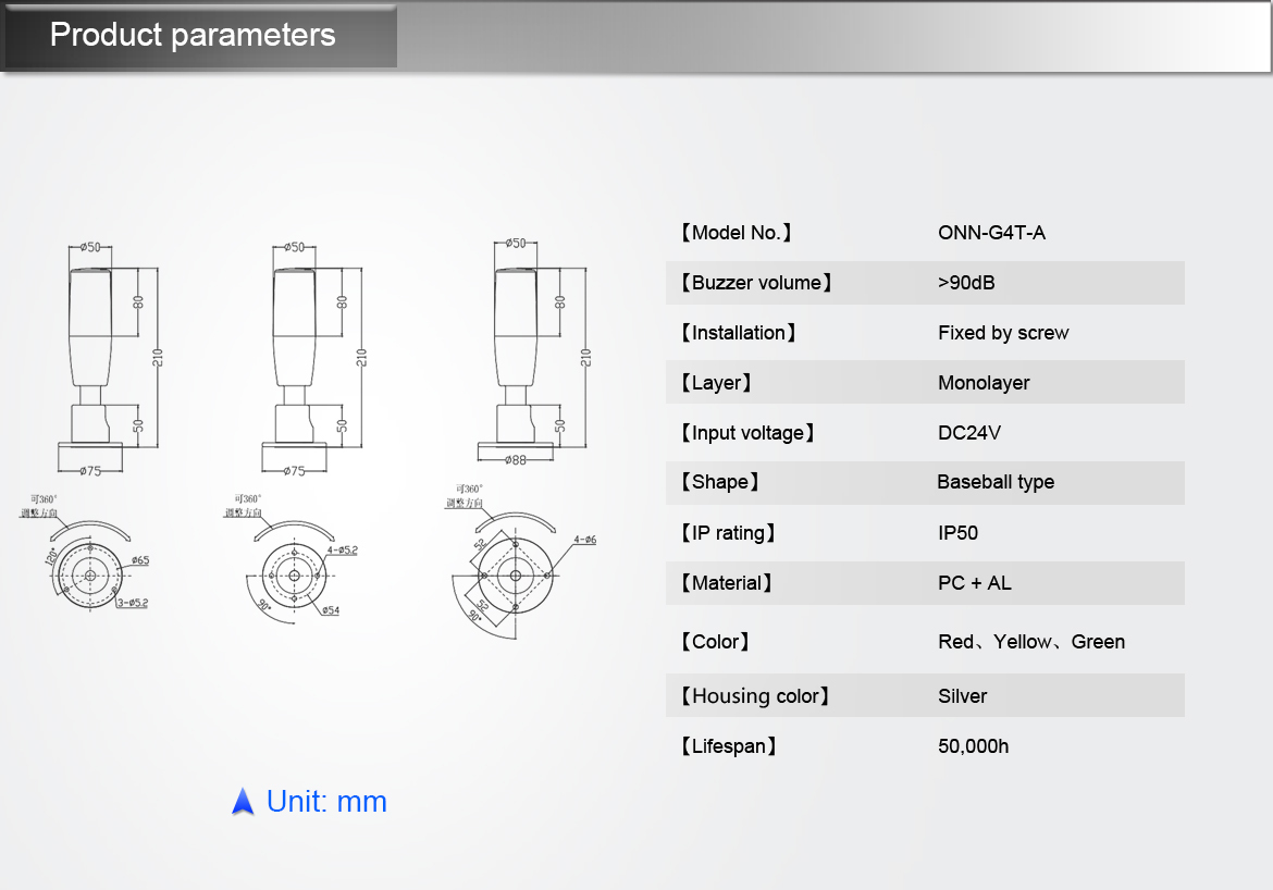 ONN-G4T-A Full Aluminum Body LED Signal Tower Light With Foldable 360° Rotary Base And IP53 Dustproof Rating