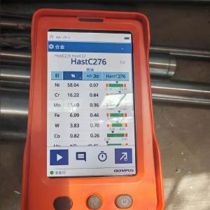 C276 Barre ronde D5 - 350 mm C276 composition chimique