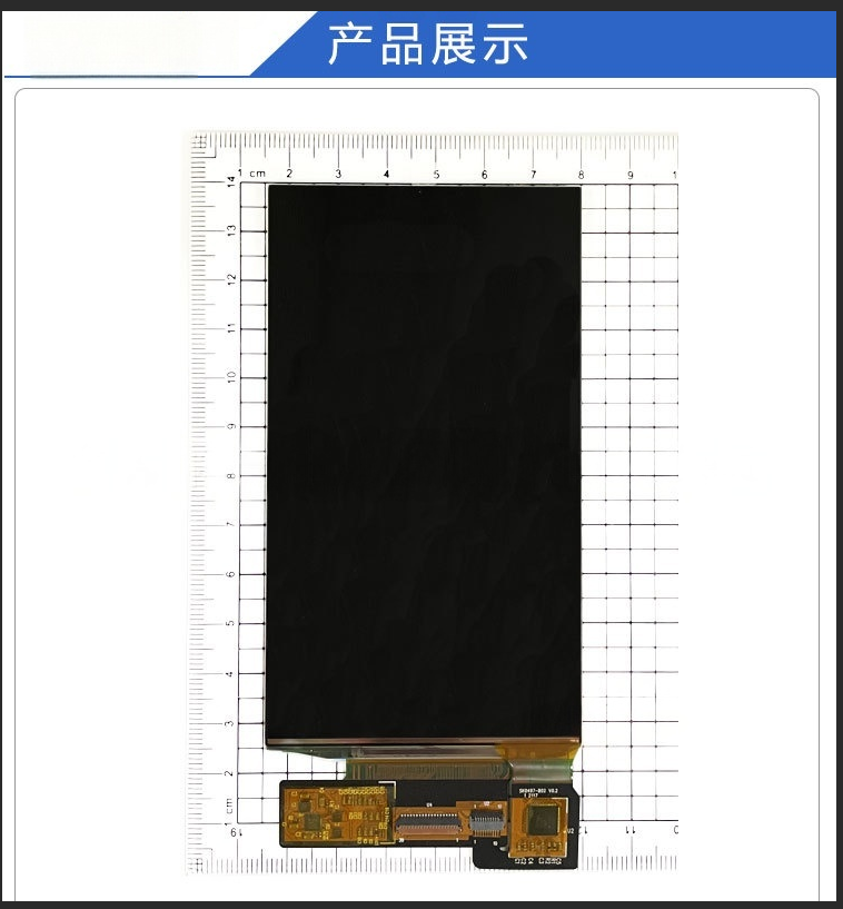 5.0Inch AMOLED Display Module with 500nit Brightness ,720 x 1280 and MIPI Interface,Driving IC RM67295,Display Colors 16.7M