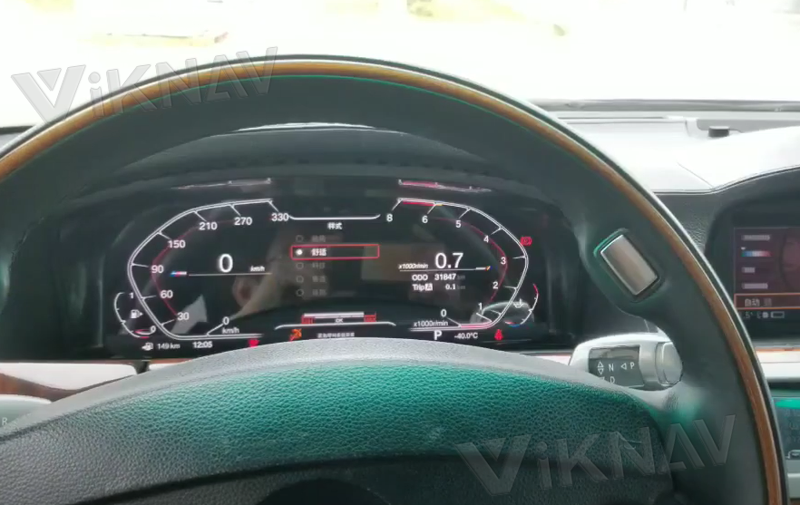 VIKNAV 12.3