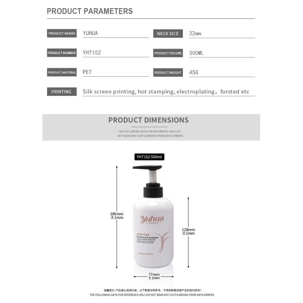 500ml Round PET cosmetic bottle made from recyclable material supporting sustainable packaging initiatives in cosmetics