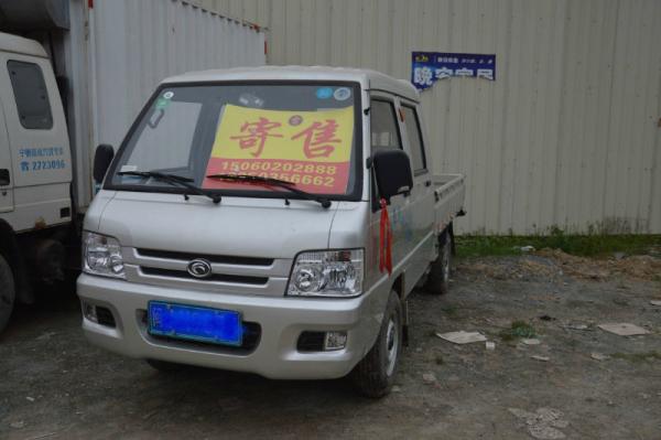 China 4x2 Mini cargo truck Sinotruk 4x2 2ton Mini truck diesel