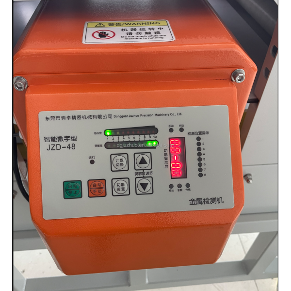Foil Aluminum Packing Material Products Metal Detection Equipment JZD-48
