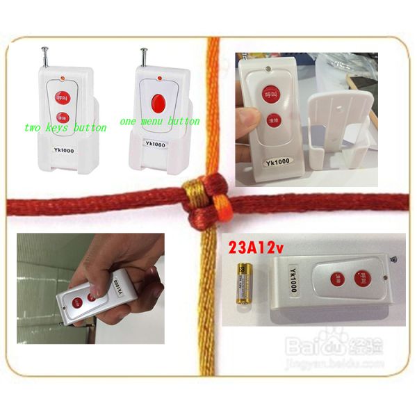 Беспроводная система звонков два ключа с веревкой, закрепленной на стене