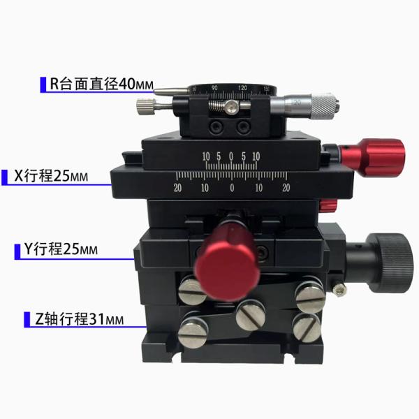 Lifting Translation Manual Rotation Stage Xyzr Four Dimensional Mobile