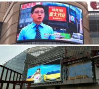 Muestra programable fija al aire libre IP65 de la carpa LED para la publicidad