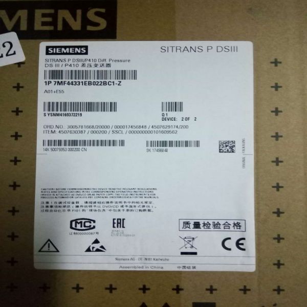 7MF4433-1EB02-2BC1-Z A01+E55 Передатчик SIEMENS