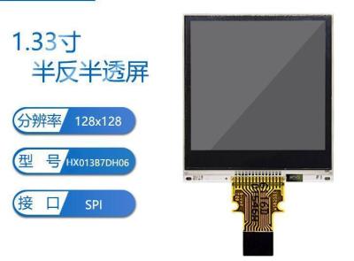 1.33 Inch Spi Lcd Display 128x128 RGB 8-Color Display Suitable For Smart Bracelets