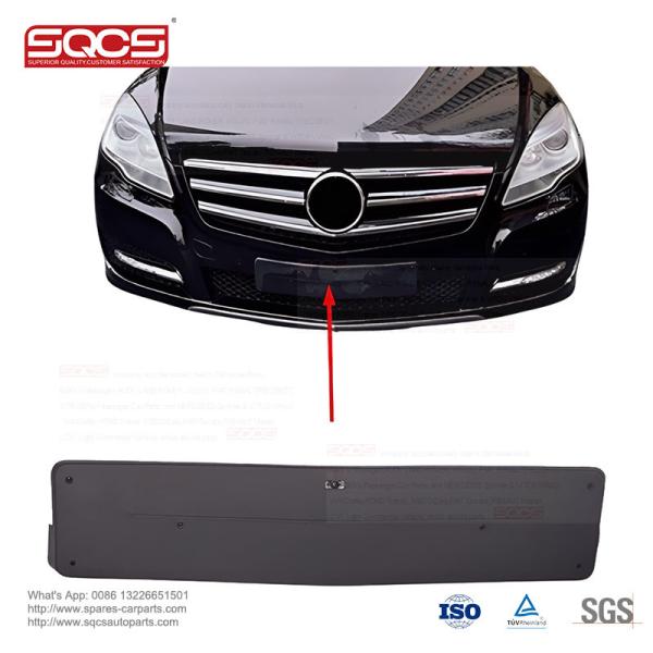 2518850881 license plate For Mercedes Benz W251