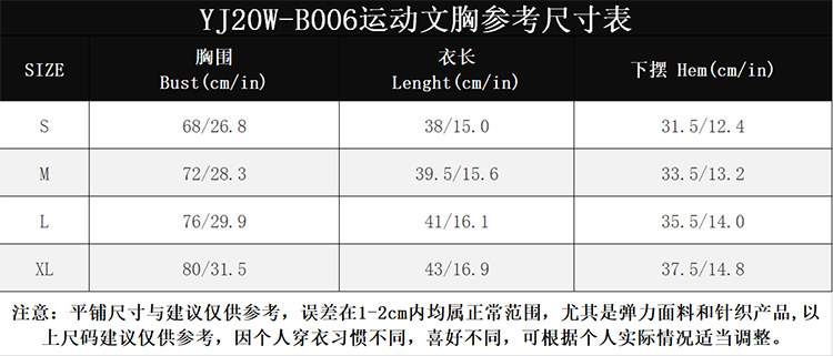 OEM Ожидается 2021 Женщины Секси Спортивный Брюк Crop Top Фитнес Плюс Размер Custom Print Йога Брюк