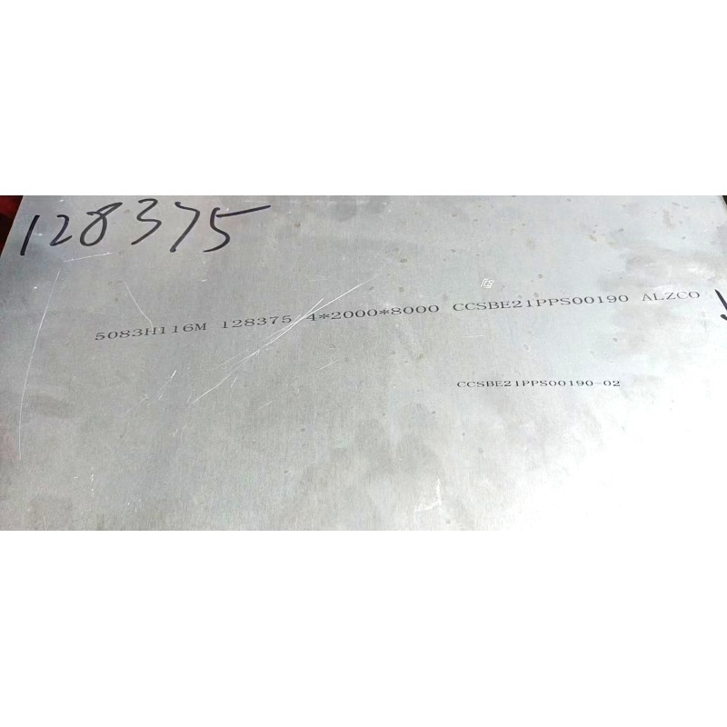 5052/5252, 6063, 6061, 6013, 7021, 7075, 4045/3003/6A02, 3004/7072... Aluminum alloys are used in fields such as electronic products, medical devices, high-speed rail floors, ships, and air separation