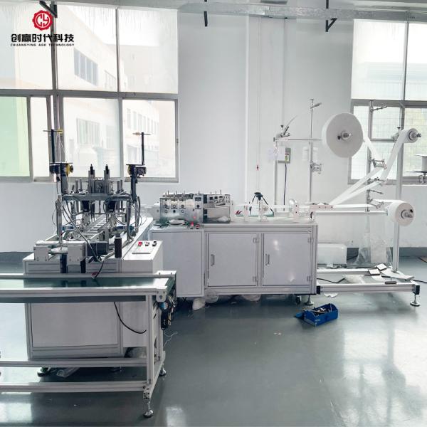 machine making disposable mask price disposable protective face mask making machine Disposable mask machine