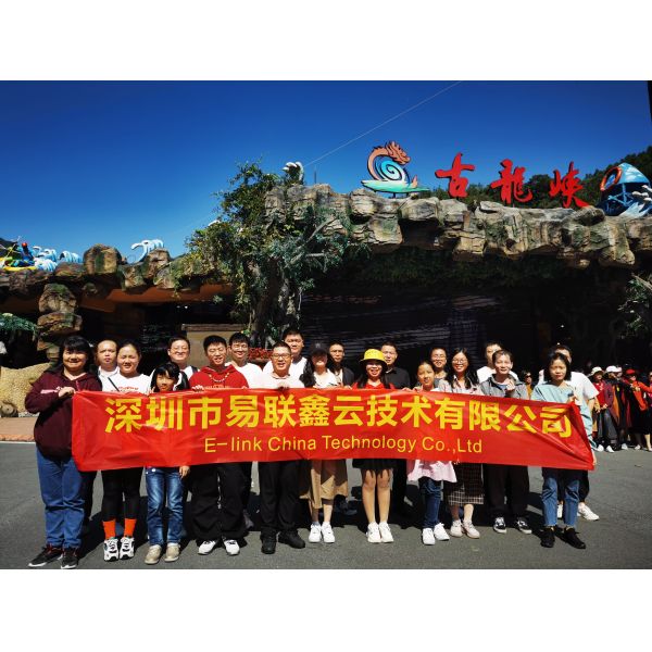 E-link China Technology Co.,LTD